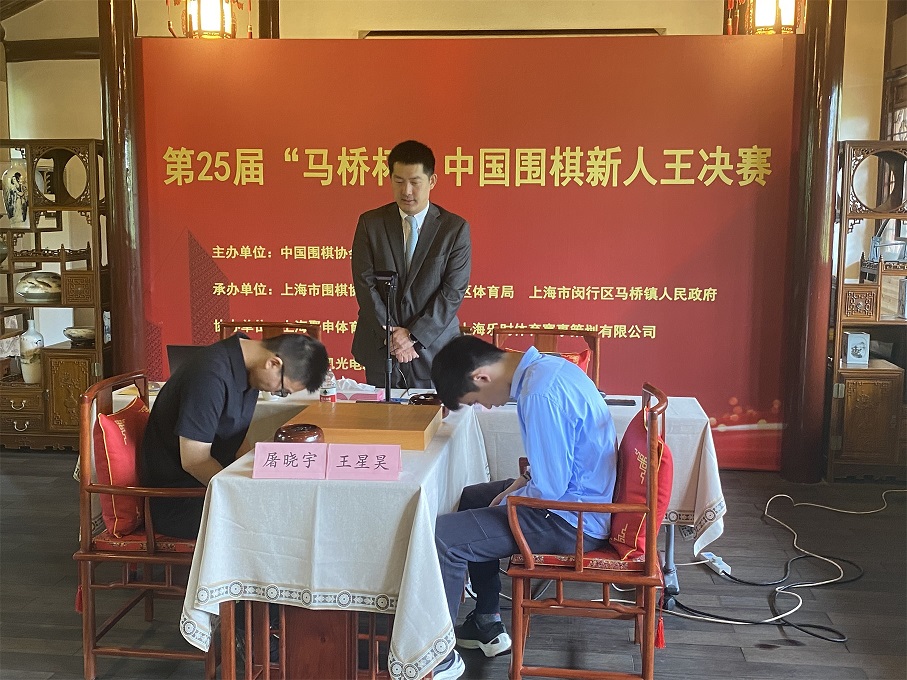 6月16日,第25届马桥杯中国围棋新人王赛决赛第三局在上海马桥镇继续