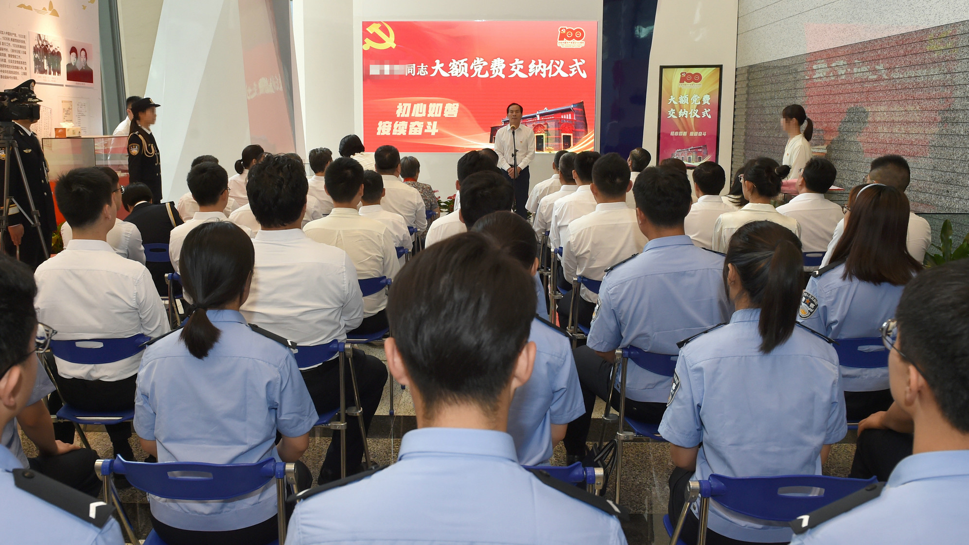 上海市国家安全局举行大额党费交纳仪式