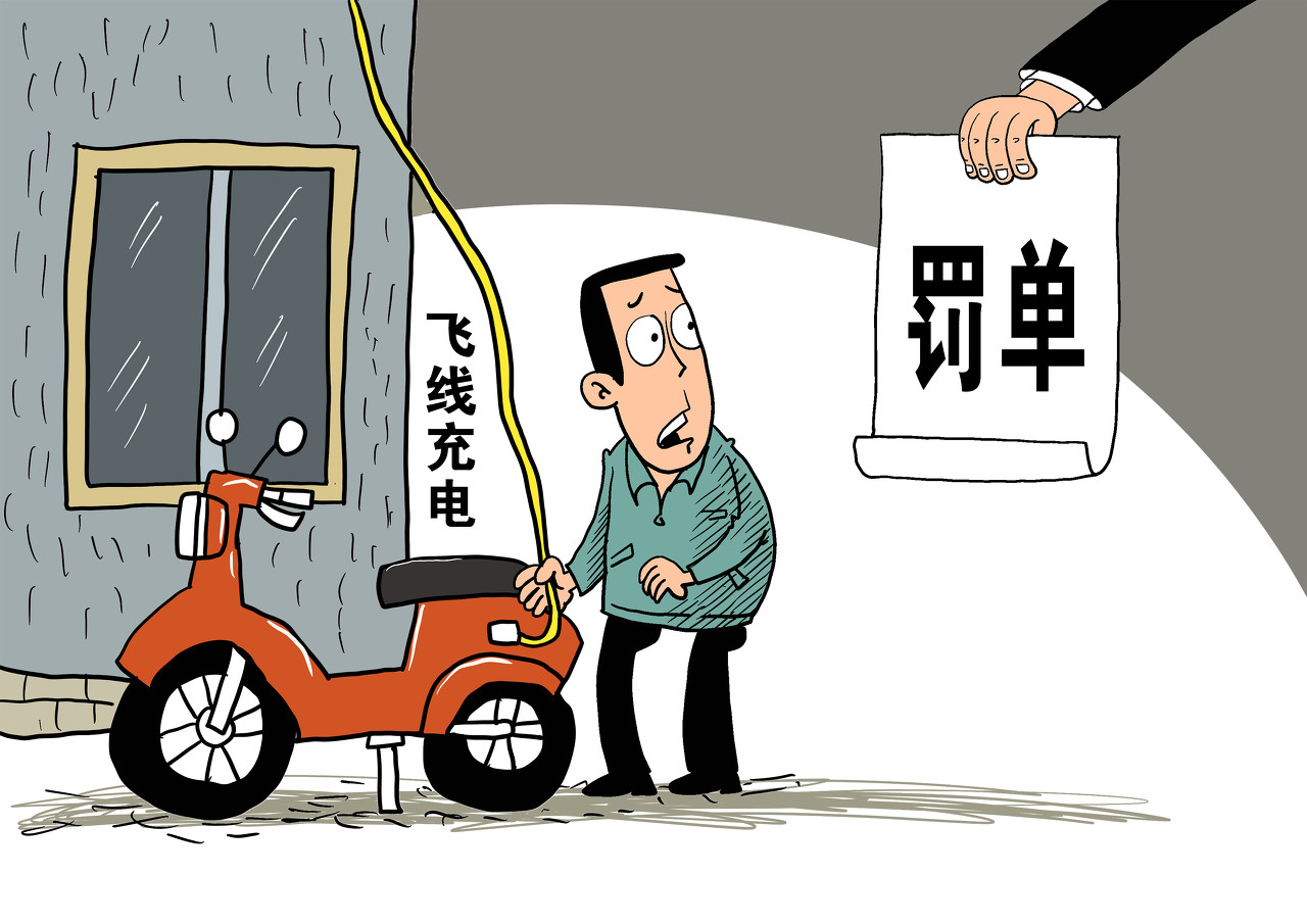 治理电瓶车飞线入户充电仅靠政府一纸禁令还不够市民物业都要动起来