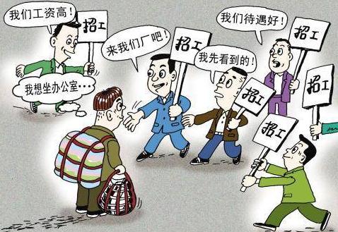 劳动报-营销员,保洁员等招工难,为何从业门槛较低岗位总缺人?