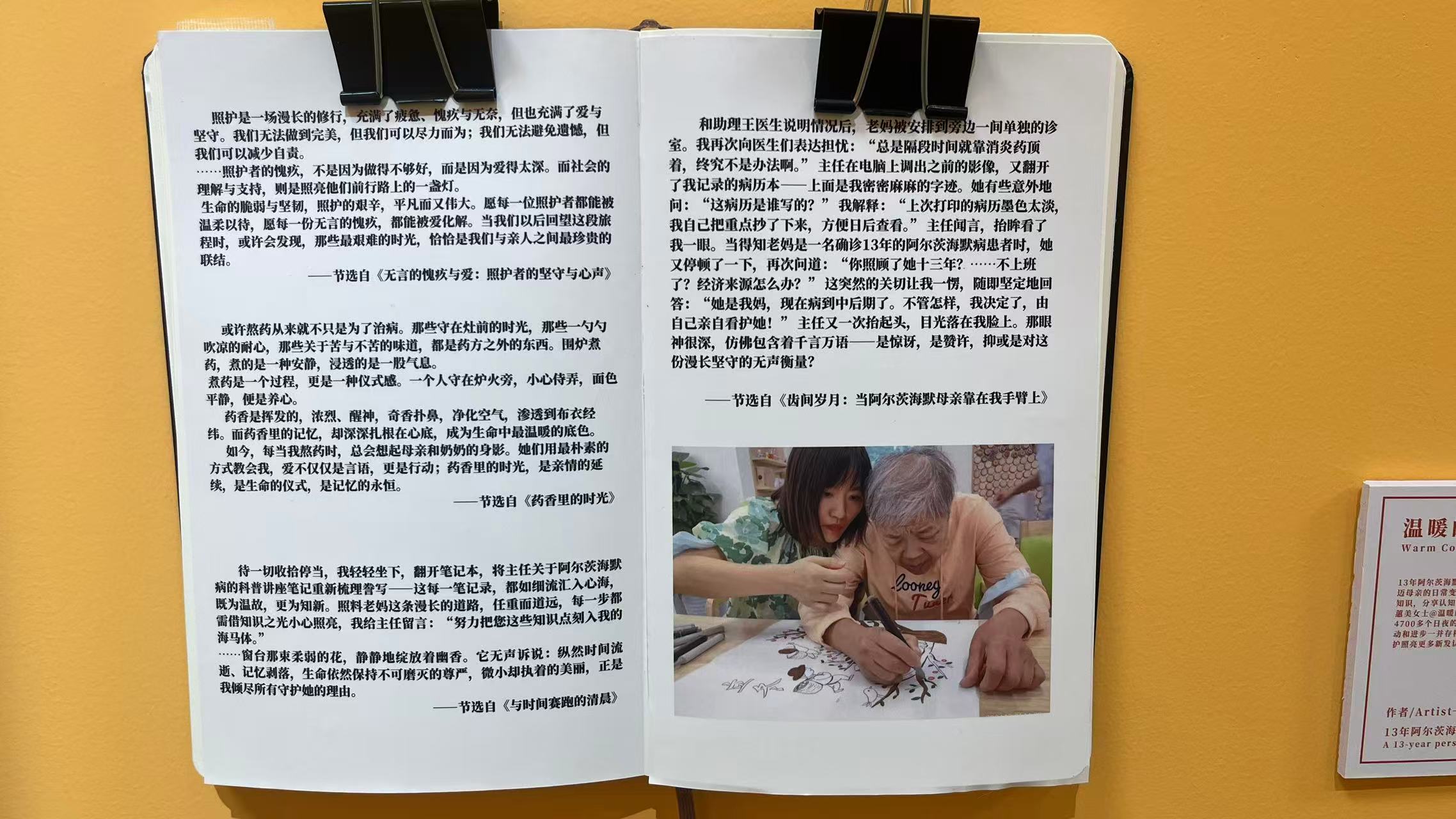 微信图片_20260202160923.jpg