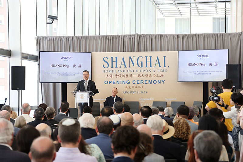 1.中国驻纽约总领事黄屏致辞.jpg
