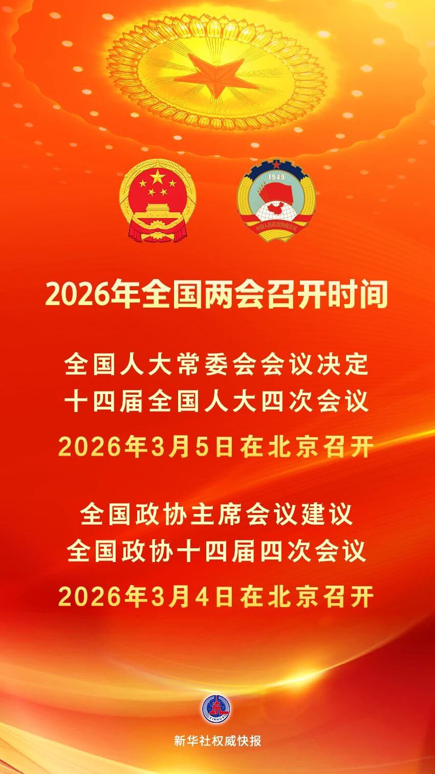 微信图片_2025-12-27_100913_654.jpg