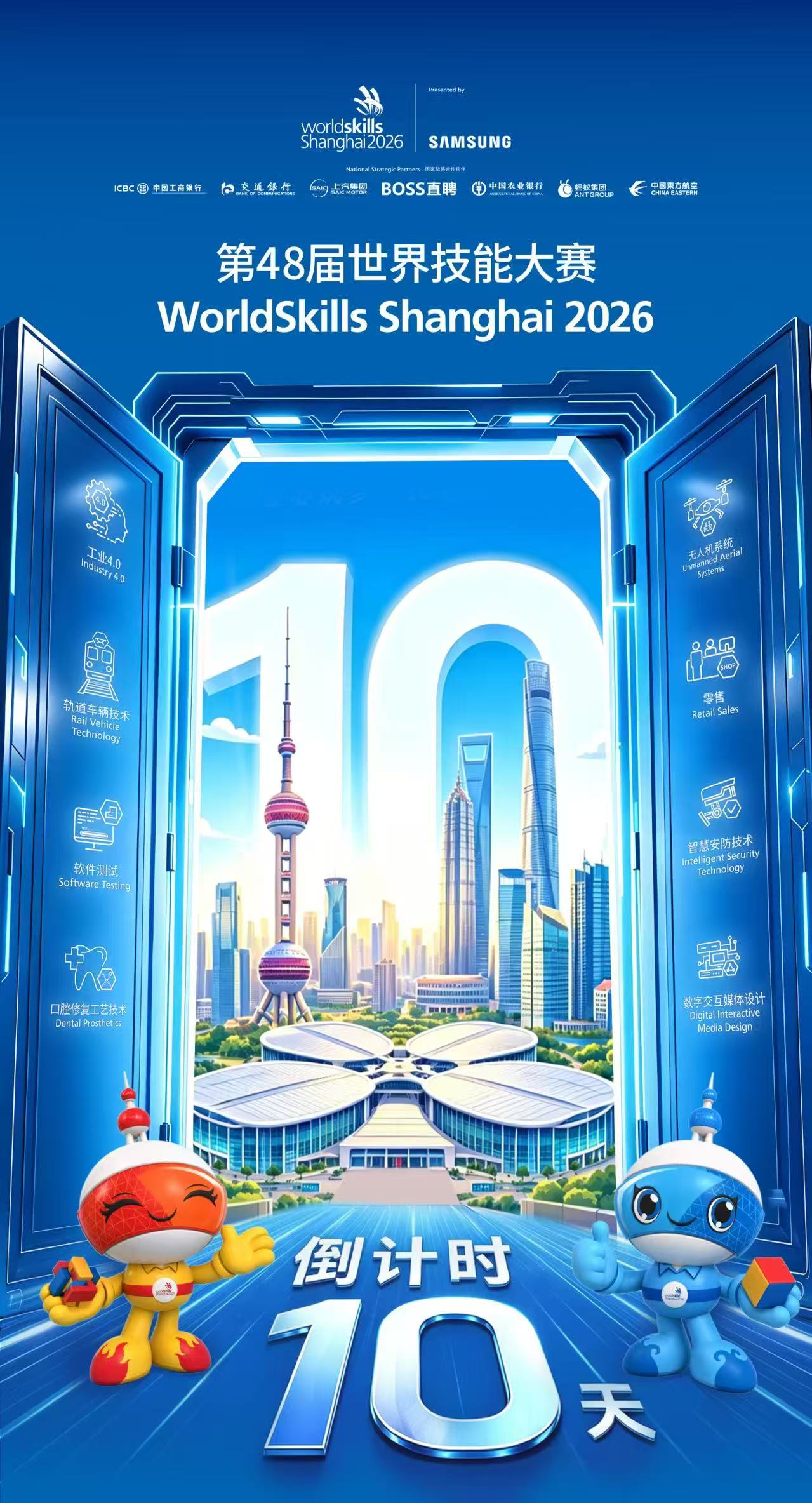 微信图片_2026-09-12_153050_643.jpg