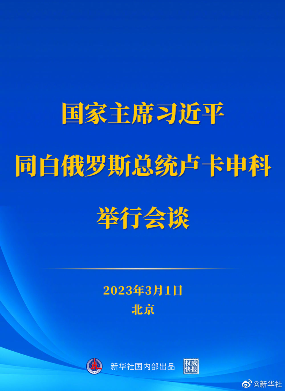 微信图片_20230301201007.jpg