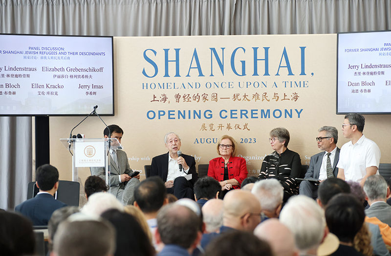 7.圆桌讨论：犹太难民及其后裔.jpg