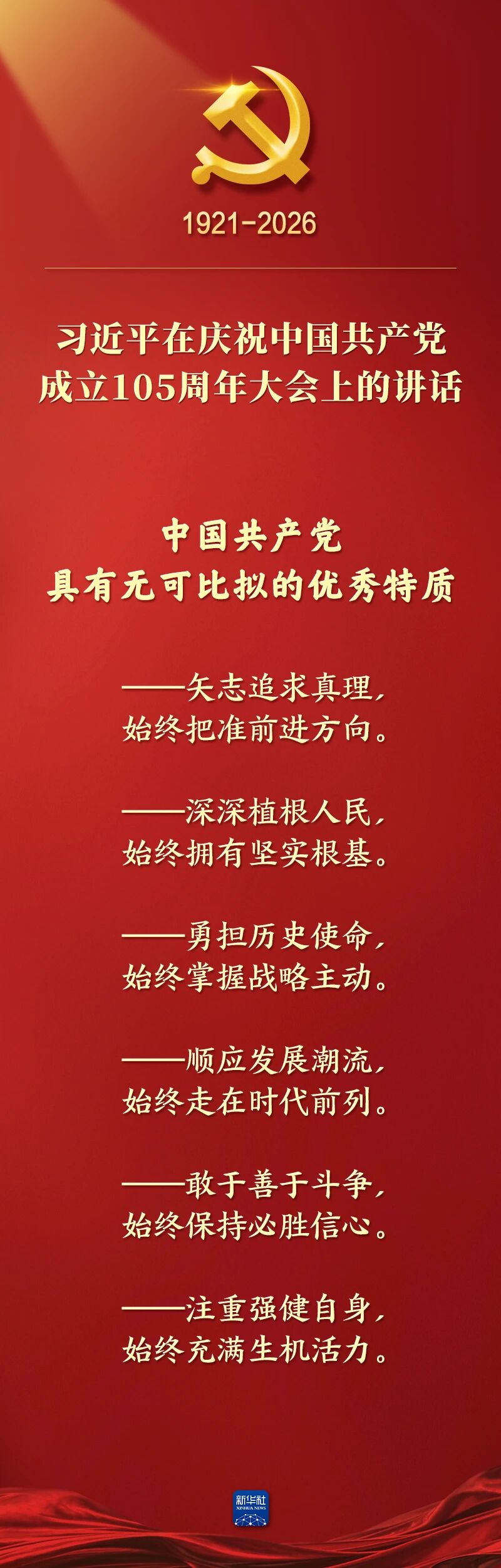 88.jpg