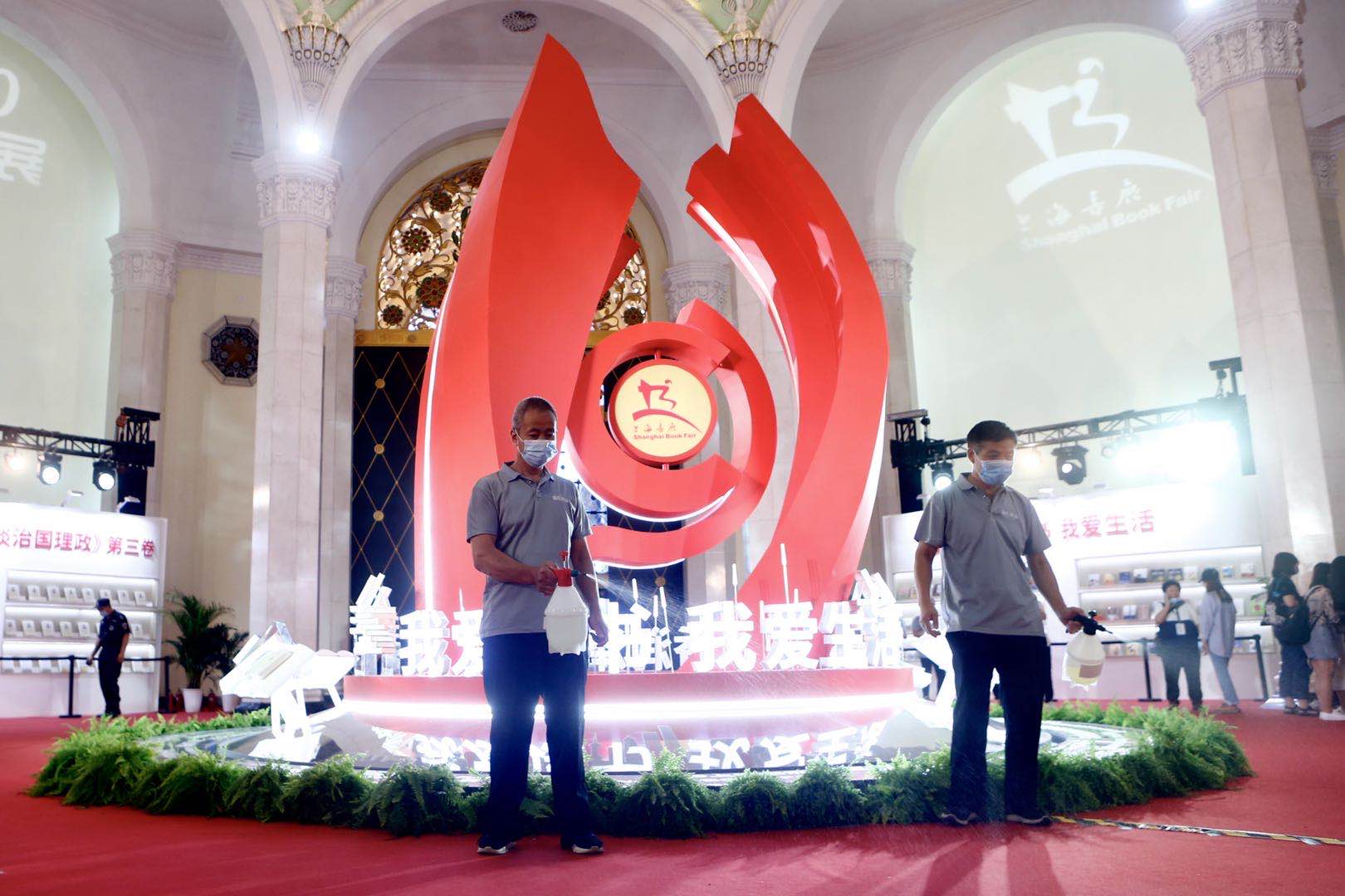 消杀2.jpg 消杀2.jpg