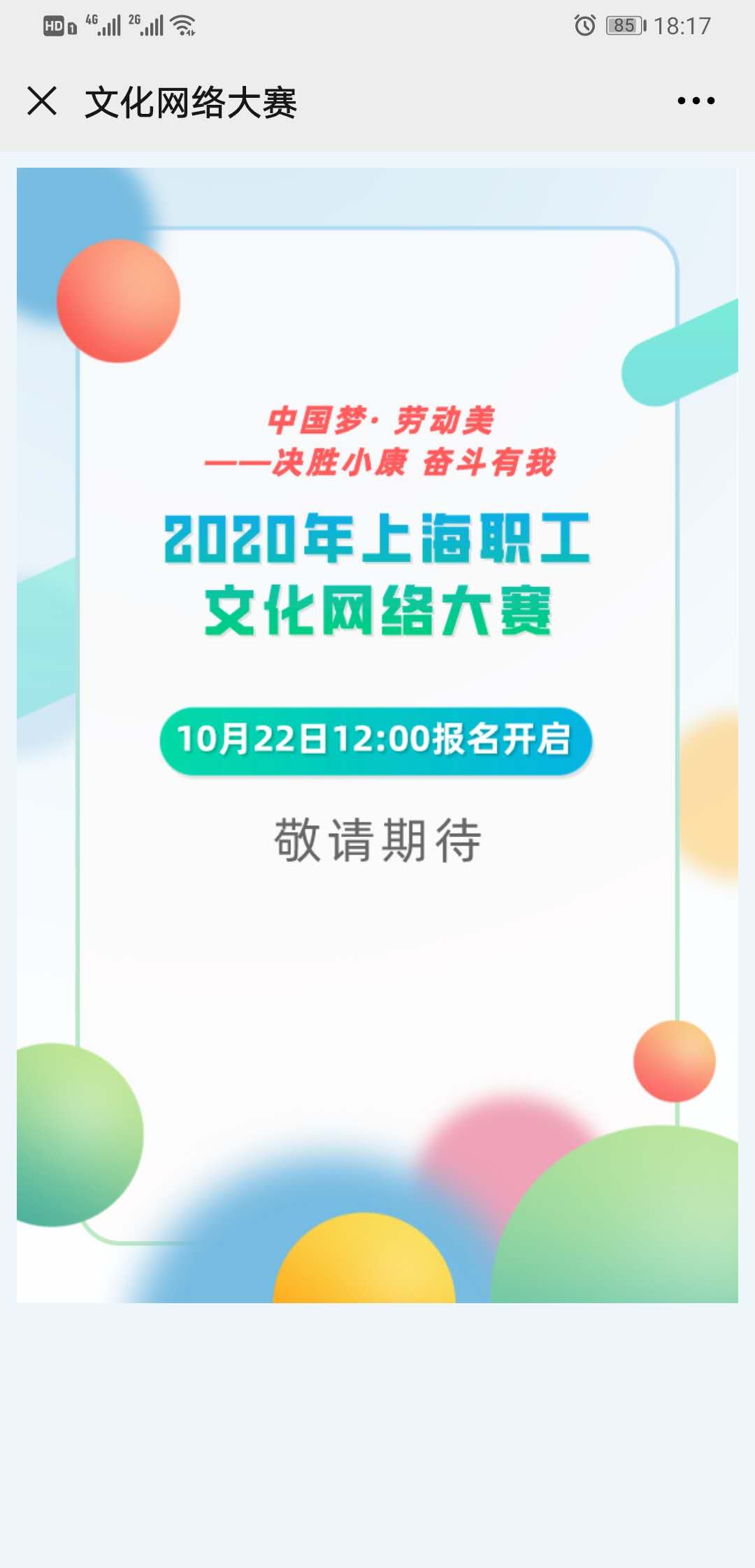 webwxgetmsgimg.jpg webwxgetmsgimg.jpg