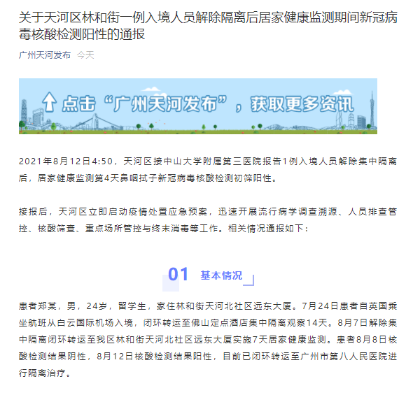 微信图片_20210812172939.png 微信图片_20210812172939.png